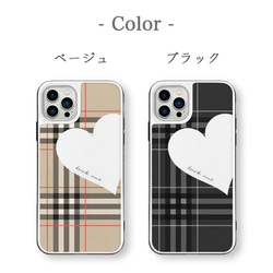 Big Heart♡タータンチェック 　強化ガラスケース　iPhoneケース 3枚目の画像