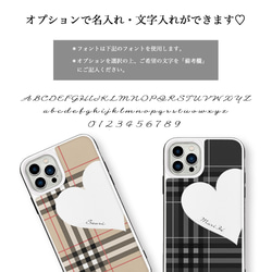 Big Heart♡タータンチェック 　強化ガラスケース　iPhoneケース 5枚目の画像