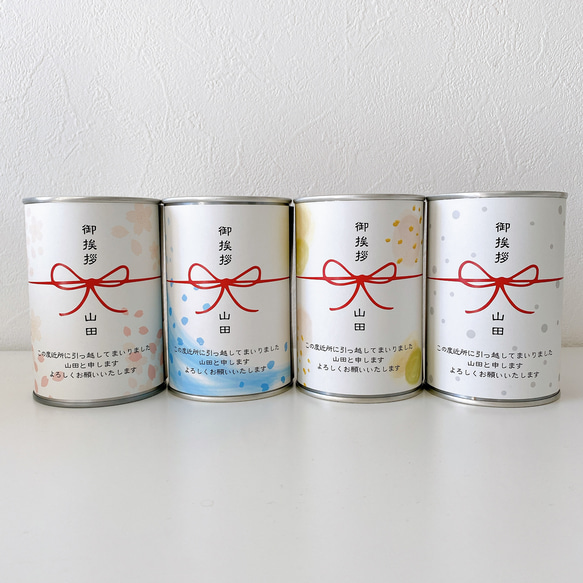 じゅんじゅん様【専用】⑧ JunJun様専用 じゅんじゅん様専用 junjun様専用 専用 じゅんじゅん様