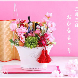 ひろりん様２点おまとめ♡クレイフラワー♡雛人形♡お雛様フラワーアレンジメント 楽天市場】ひなまつり お雛様（フラワーアレンジメント｜花