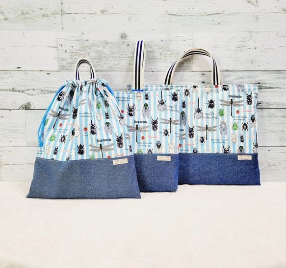 昆虫柄(ストライプ)の入園入学3点セット(レッスンバッグ、上履き