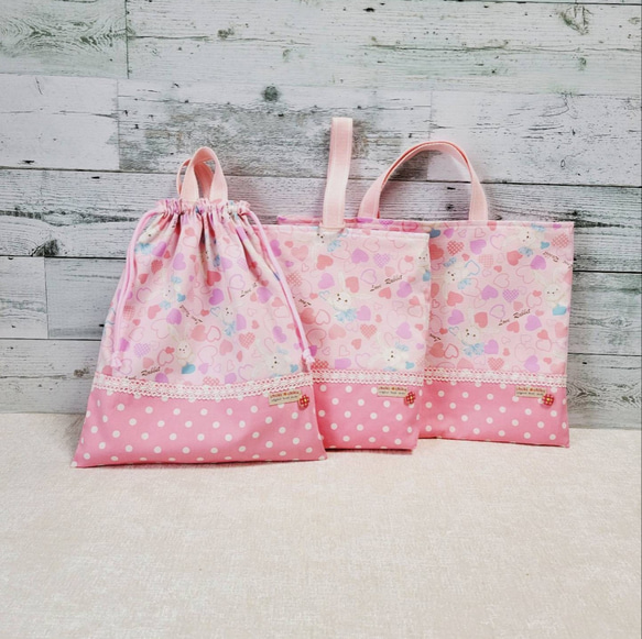 流行に  うさぎちゃん柄(ピンク)の入園入学3点セット(レッスンバッグ 手提げ・レッスンバッグ・入園グッズ