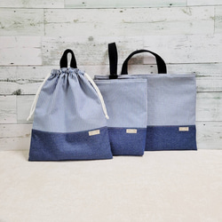 乗り物柄の入園入学3点セット(レッスンバッグ、上履き入れ、お着替え袋