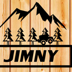 山と木とジムニー　カッティングステッカー　カワイイ　ステッカー　Jimny 1枚目の画像