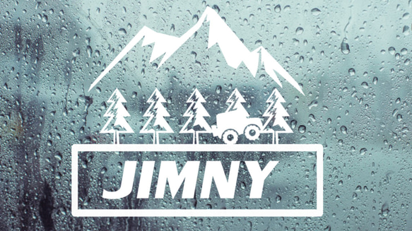 山と木とジムニー　カッティングステッカー　カワイイ　ステッカー　Jimny 2枚目の画像