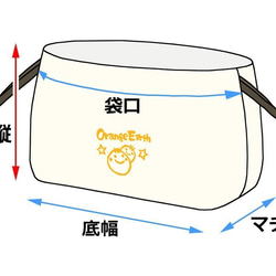 お弁当袋☆しずく×ストライプ 3枚目の画像