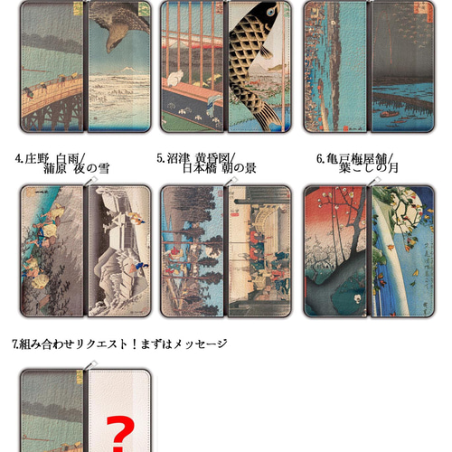 東海道五十三次で当時使用されていた財布（実物） 東海道五十三次で当時使用されていた財布（実物）