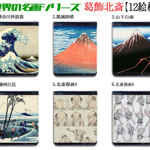 純金アート絵画シリーズコレクション「富嶽三十六景赤富士」24K24金極美品
