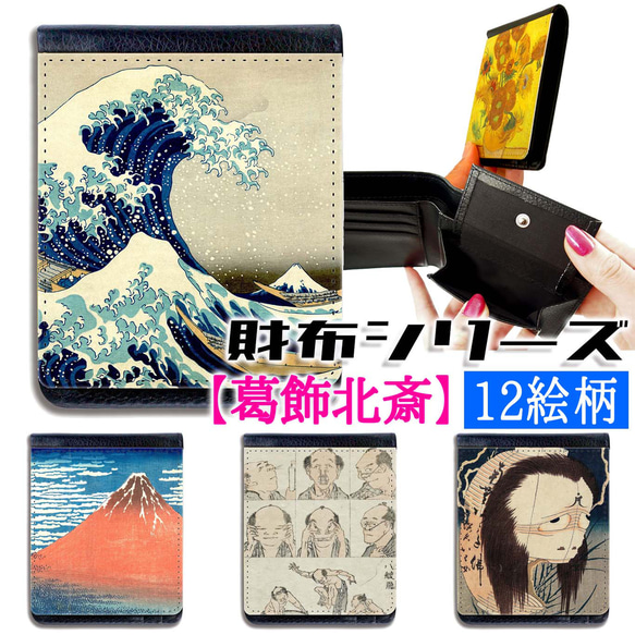 ミッキー　葛飾北斎　1オンス　純銀メダル　浮世絵　富士山 ミッキー 葛飾北斎 1オンス 純銀メダル 浮世絵 富士山 記念す