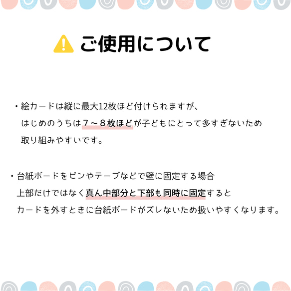 お支度ボード　縦型　男の子　視覚支援　 8枚目の画像