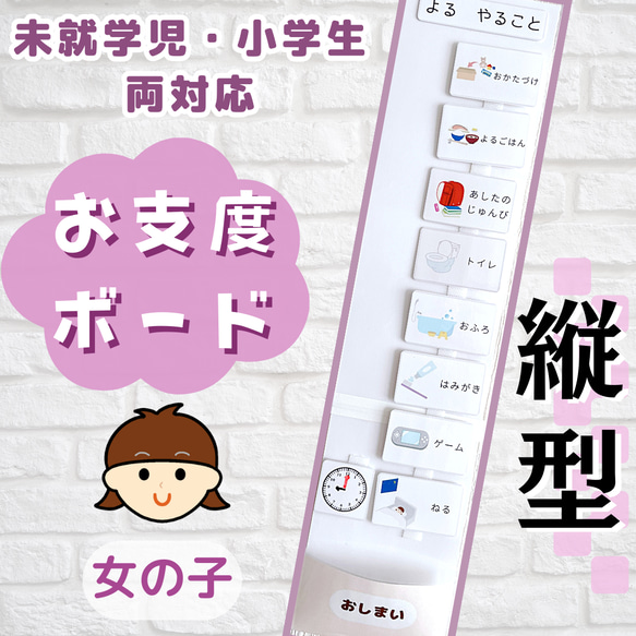キナコ週間予定表 女の子用 お支度ボード 視覚支援 絵カード カレンダー Amazon.co.jp: 週間予定表 女の子用 お支度ボード 視覚支援 絵