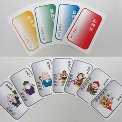 カードゲーム「七福神の宴」 12枚目の画像