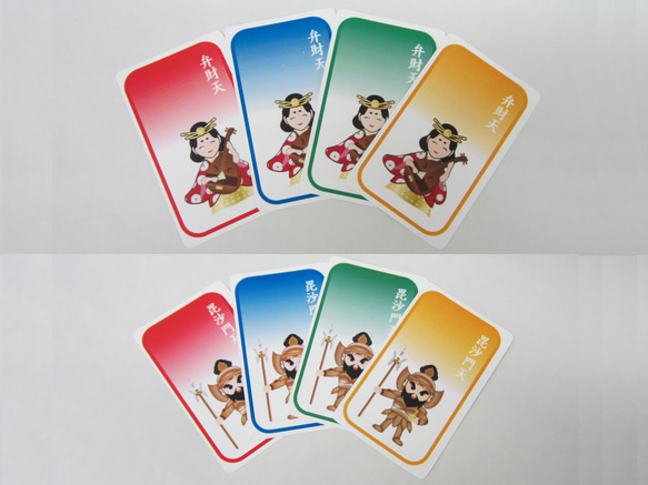 カードゲーム「七福神の宴」 14枚目の画像