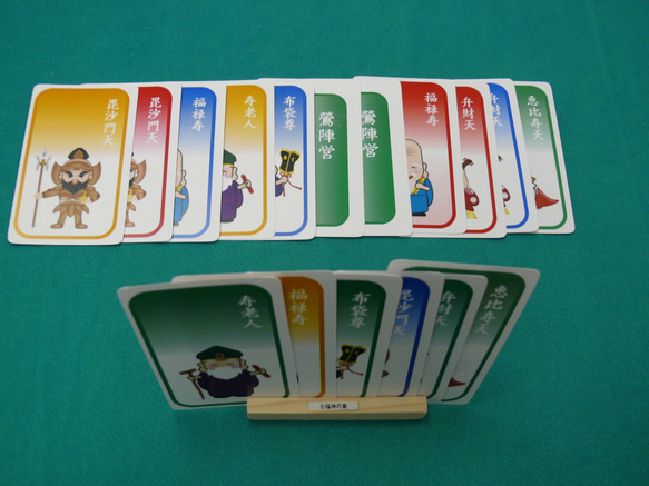 カードゲーム「七福神の宴」 8枚目の画像
