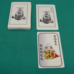 カードゲーム「七福神の宴」 5枚目の画像