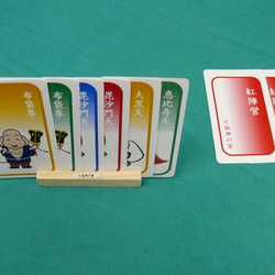 カードゲーム「七福神の宴」 6枚目の画像