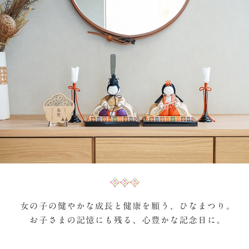 名入れ立て札 木製 桃の節句 初節句 雛祭り ひなまつり 名前 木札 孫