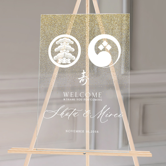 アクリル ウェルカムボード 家紋 結婚式 ウェディング アクリル ウェルカムボード 家紋 結婚式 ウェディング