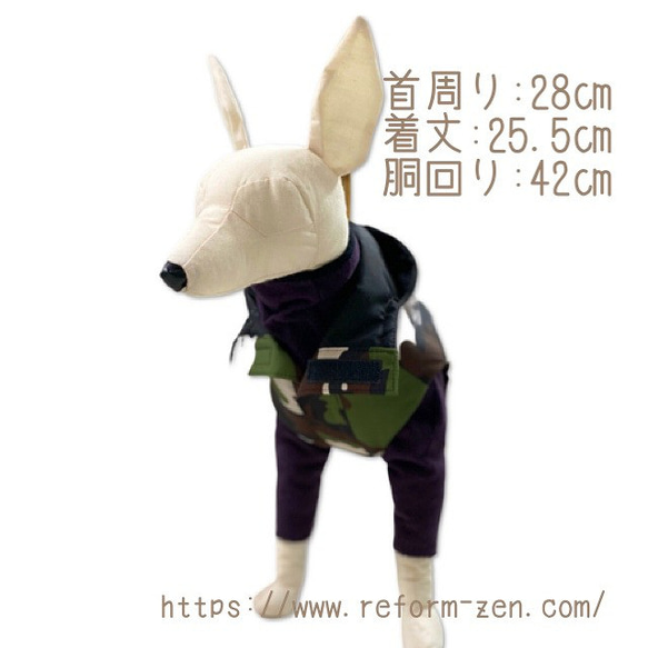 ミニチュアピンシャー ノースリーブロンパース 犬用ツナギ ドッグ 