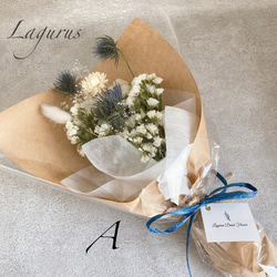 【creema限定】30センチ　ブルー  スワッグ 花束 ドライフラワー 2枚目の画像