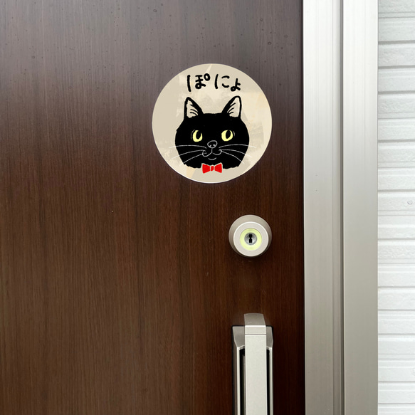 ２枚セット★マグネット仕様【黒猫（名入れOK）】猫のステッカー（屋外使用OK） 3枚目の画像