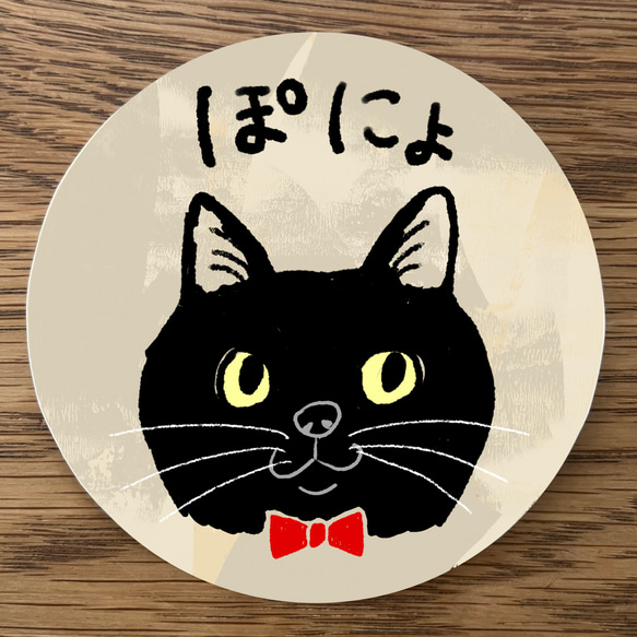 ２枚セット★マグネット仕様【黒猫（名入れOK）】猫のステッカー（屋外使用OK） 4枚目の画像
