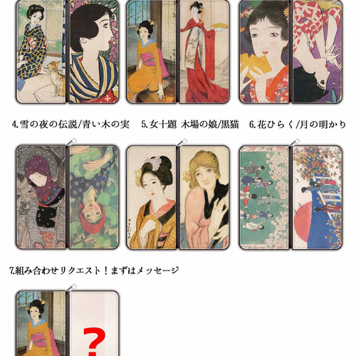 財布シリーズ】 長財布 竹久夢二 ☆日本画☆ 大正ロマン 美人