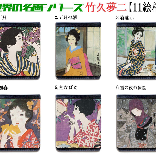 美品 掛け軸 竹久夢二筆「賀茂川」美人画 大正ロマン 二重箱 美品 掛け軸 竹久夢二筆「賀茂川」美人画 大正ロマン 二重箱 美品