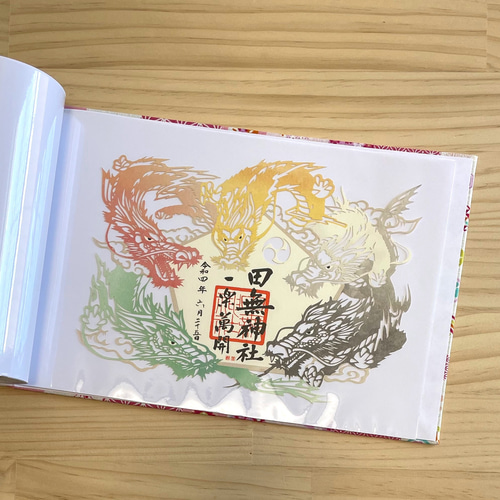 御朱印ホルダー】(大)切り絵御朱印も無理なく収納可能 見開き 御朱印ホルダー】(大)切り絵御朱印も無理なく収納可能 見開き