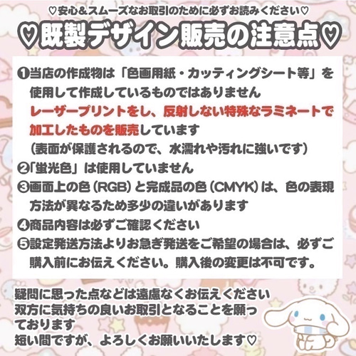 即購入可】ファンサうちわ文字 カンペうちわ 規定内サイズ 6人の