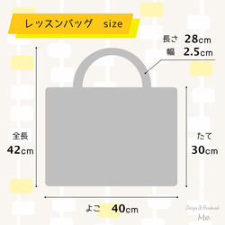 【もくもく くすみブルー】レッスンバッグ 通園バッグ 通学バッグ 手提げ袋 お稽古バッグ 入園グッズ 2枚目の画像