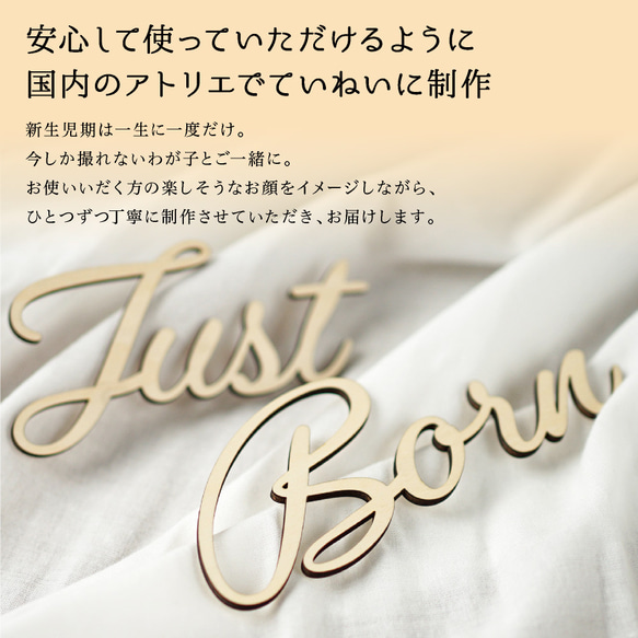 Just Born ニューボーンフォト JustBorn 新生児フォト 誕生日 木製 レターバナー おしゃれ 2枚目の画像