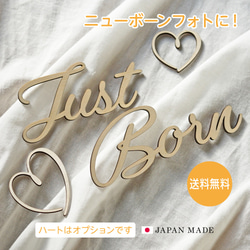 Just Born ニューボーンフォト JustBorn 新生児フォト 誕生日 木製 レターバナー おしゃれ 1枚目の画像