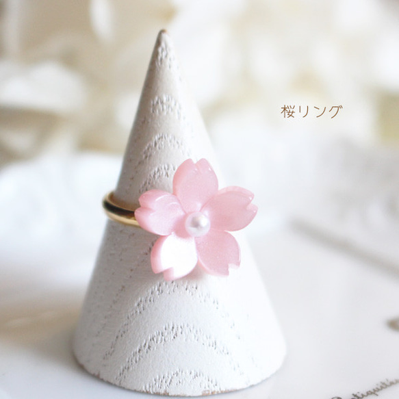 櫻花常規/粉紅色戒指 [日本製造] [均碼戒指] 花朵/花朵/粉紅色 第1張的照片