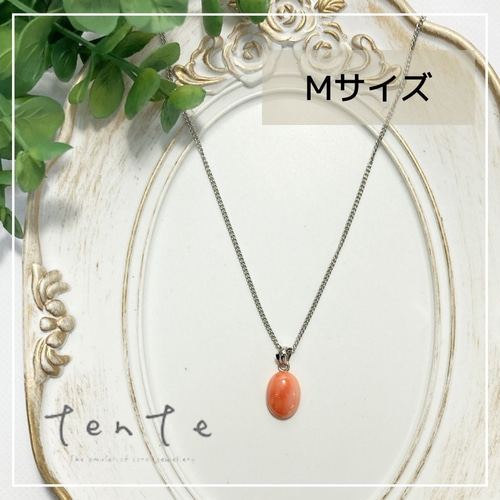 Mサイズ シルバーコーラルジュエリー】ピンクコーラル 深海サンゴ 
