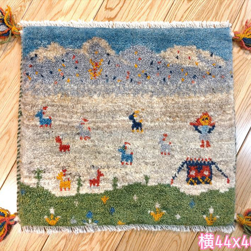ペルシャ ギャッベ ミニマット 44x40cm グレー 山 女の子 ギャベ 
