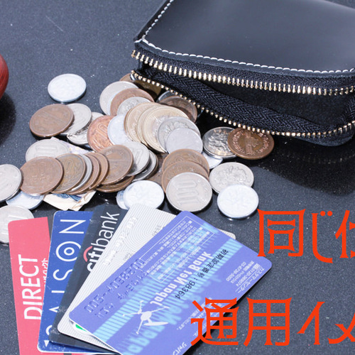 限定1点イタリア本革 ハンドメイド L字小銭入れ ヌメ革 手縫い手染黒