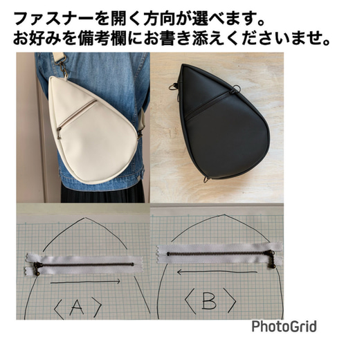 しずくバッグ。帆布のボディバッグサイズ。ジェンダーレスだから