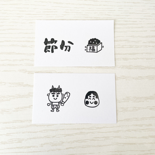 節分スタンプ 4個セット 消しゴムはんこ #153 はんこ・スタンプ こぶた