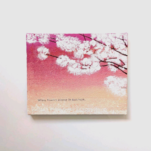 原画『花が咲くところには希望も咲く』桜 春 花 名言 絵 絵画
