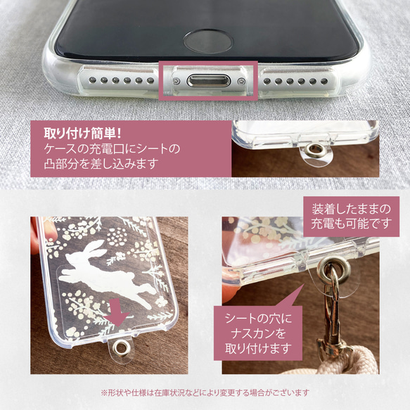 スマホケース 全機種対応 クリアソフトスマホケース うさぎ ウサギ 桜 春 花 iPhone Android 透明 13枚目の画像