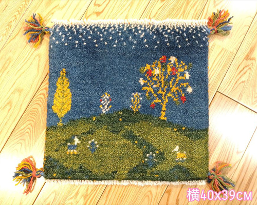 ペルシャ　ギャッベ ミニマット 39×44.5 アイボリー　ザクロの木 ペルシャ ギャッベ ミニマット 横43x41㎝ ザクロの木 風景