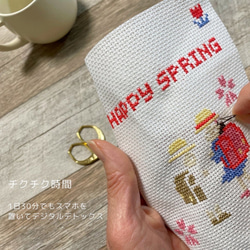 十字繡套件“可愛的春天書包”帶來春天新生活的興奮 第3張的照片