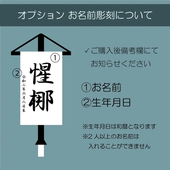 【大人気】木製インテリア　端午の節句　こどもの日　兜 2枚目の画像