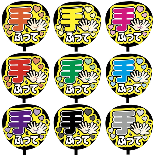 ♡手書き柄文字 カンペうちわ 2枚セット♡ カンペうちわ ファンサうちわ ジャニーズうちわ文字の通販 by