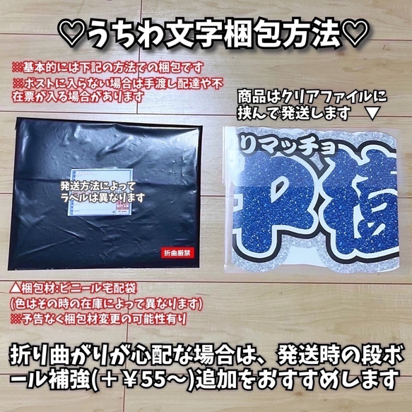 【即購入可】ファンサうちわ文字　カンペうちわ　規定内サイズ　７人のおかげで人生楽しい　メンカラ 6枚目の画像