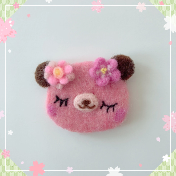 【再販・受注販売】羊毛フェルト　さくら色　ベアちゃんのブローチ　ピンクの可愛いくまさん　動物ブローチ 1枚目の画像
