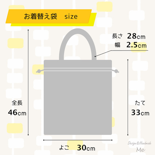 ♡♡ページ 入園入学セット 4c2324aff356aa5f03bcb13777d567