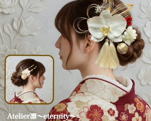 本物みたい 凛と華やぐ 高級胡蝶蘭 選べるタッセル 結婚式 前撮り 成人