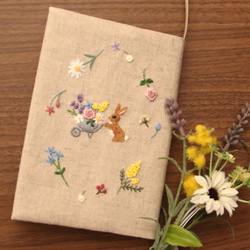 刺繍　ブックカバー　うさぎの花摘み　生成り　 1枚目の画像